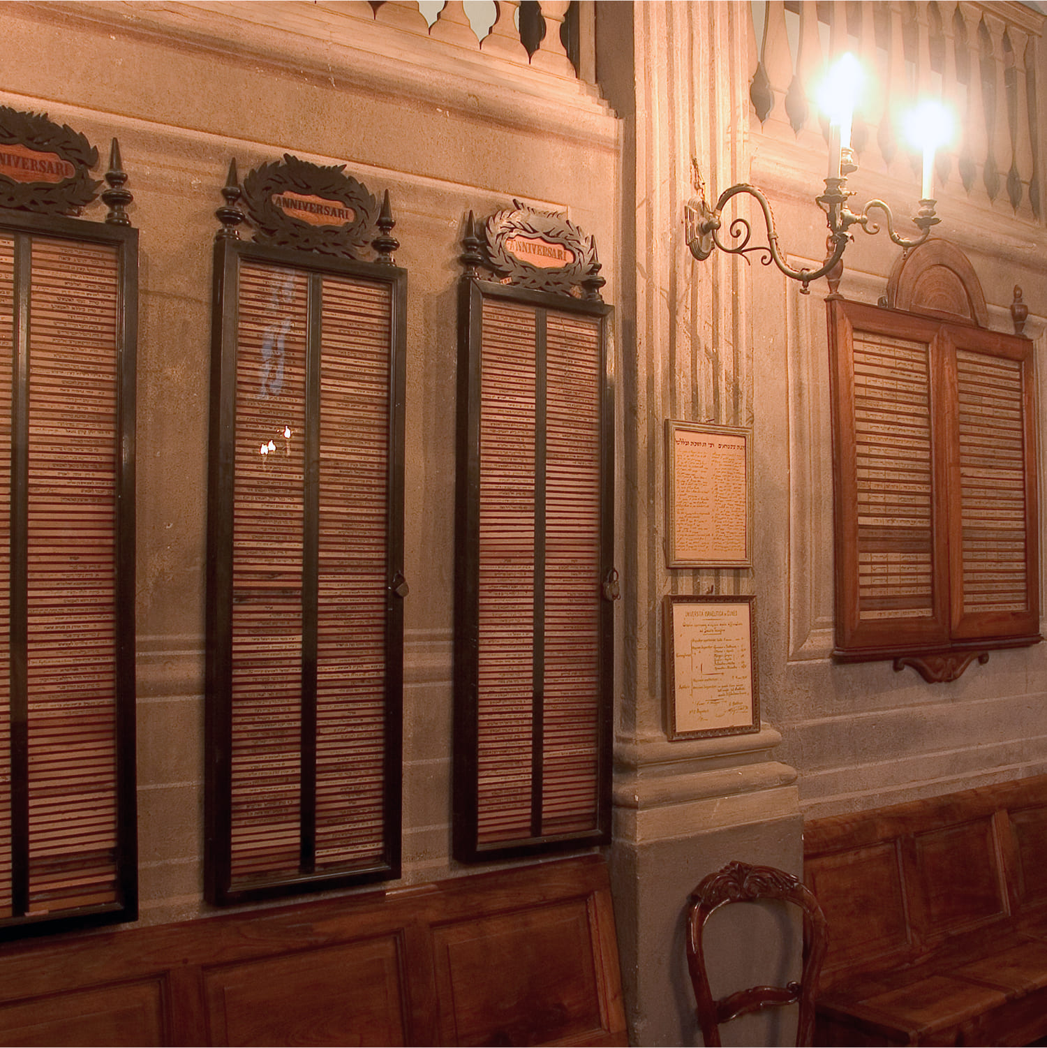 Cuneo-sinagoga-02 Dettaglio di una parete della sinagoga di Cuneo