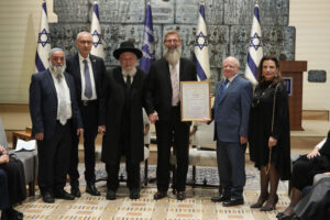 Rav Birnbaum ritira il Premio Katz