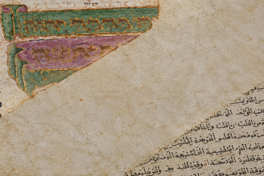 Ebraismo e Islam